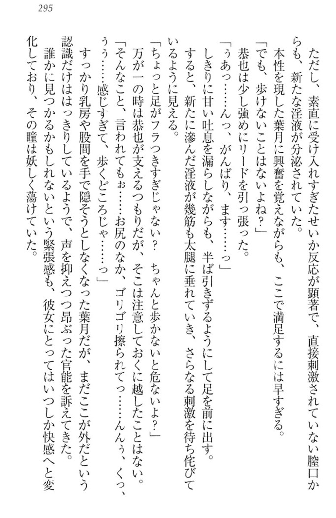 イジメっ子お嬢様に倍返し！？ イジメの罰としてなんでもします