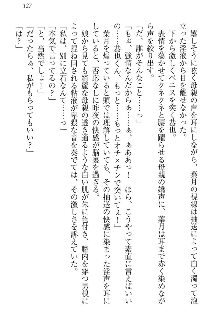 イジメっ子お嬢様に倍返し！？ イジメの罰としてなんでもします