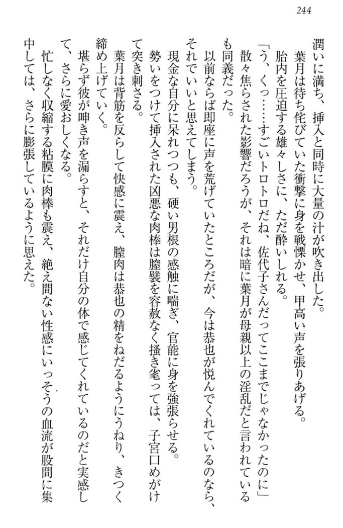 イジメっ子お嬢様に倍返し！？ イジメの罰としてなんでもします