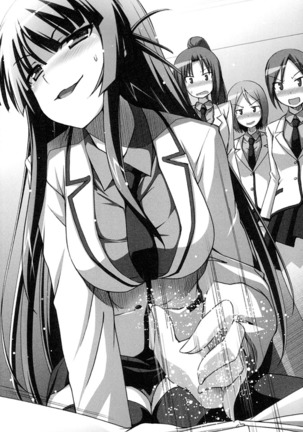 イジメっ子お嬢様に倍返し！？ イジメの罰としてなんでもします Page #31