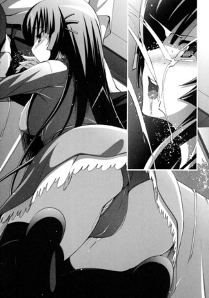 イジメっ子お嬢様に倍返し！？ イジメの罰としてなんでもします Page #289