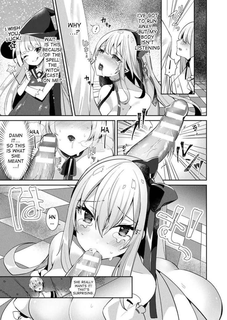 Cinderella Complex
