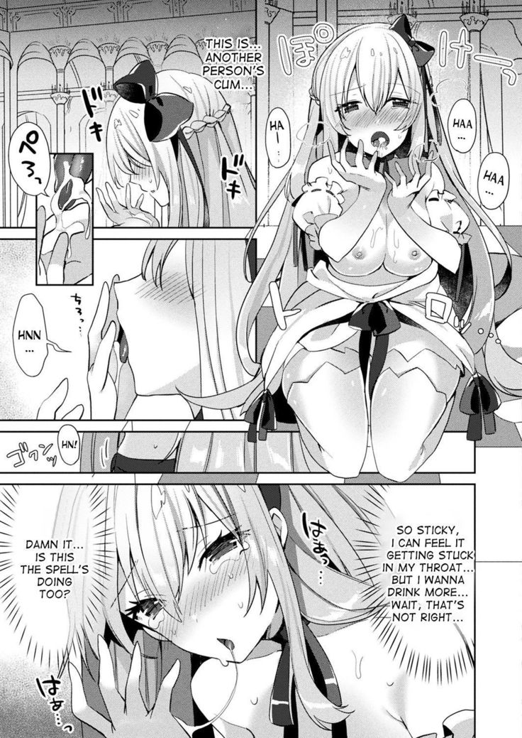 Cinderella Complex
