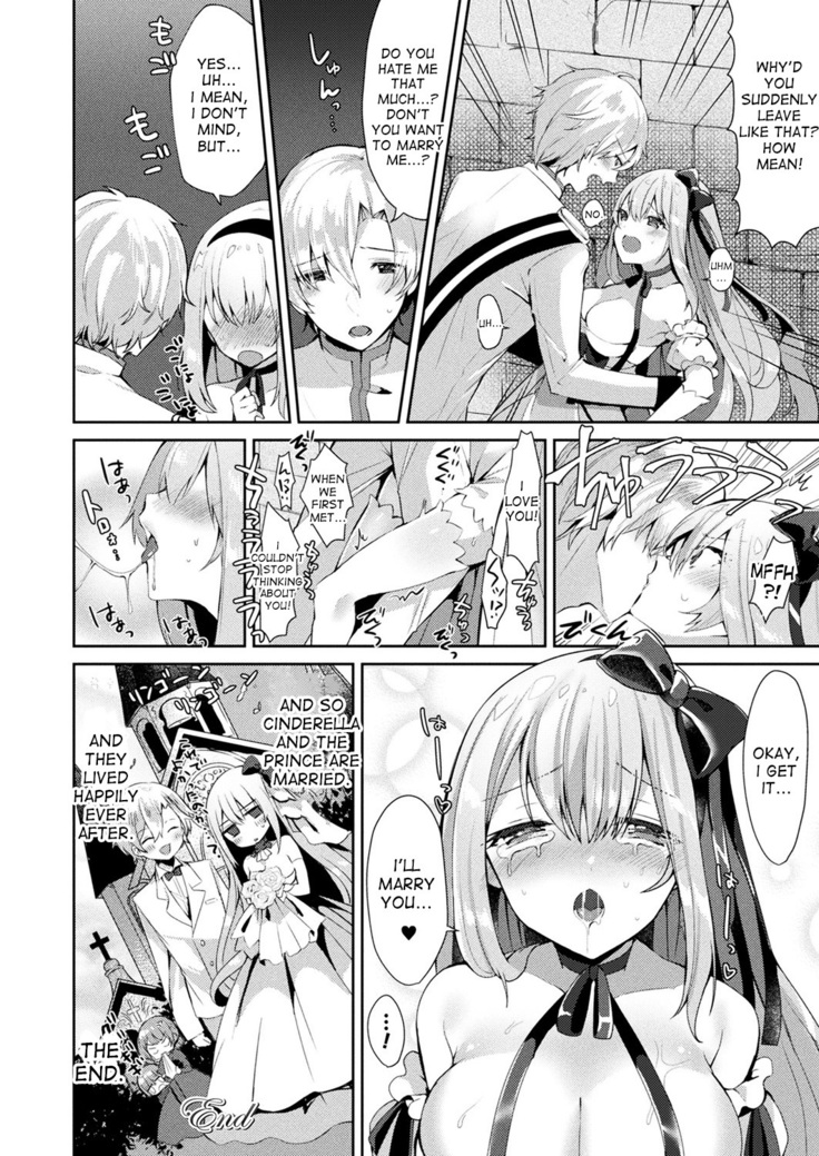 Cinderella Complex