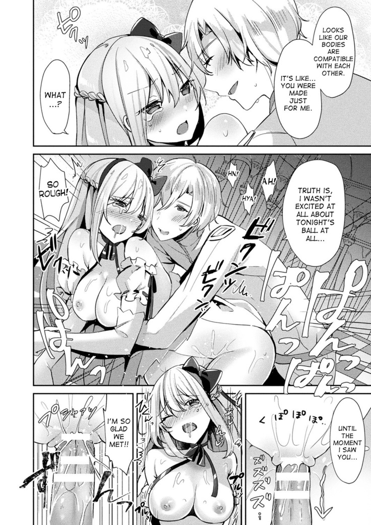 Cinderella Complex
