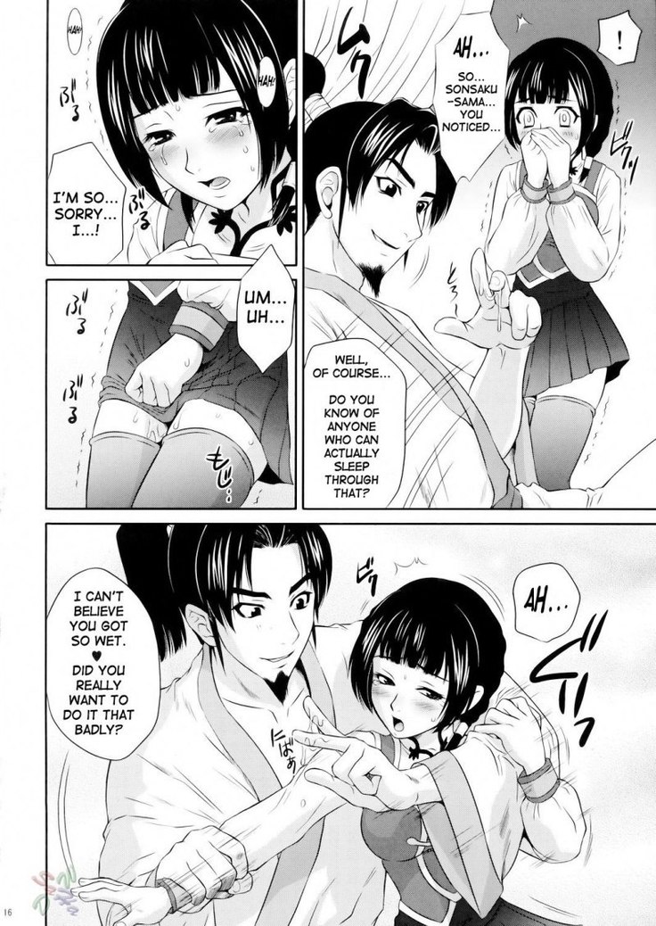 Daikyou Love
