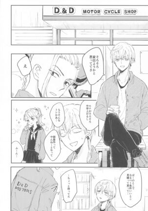 1LDKgaoretachinosudesu
