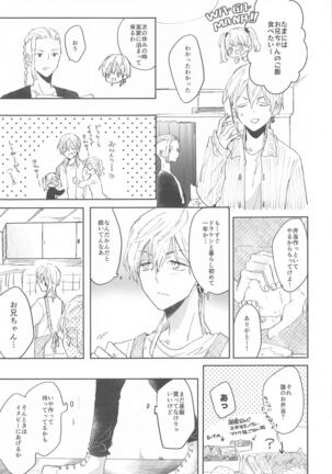1LDKgaoretachinosudesu Page #26