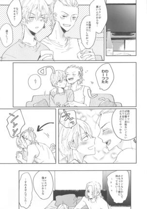 1LDKgaoretachinosudesu Page #38