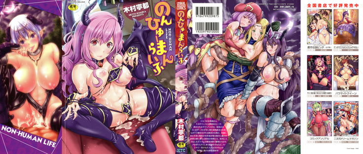 Non-Human Life Ch.1-5