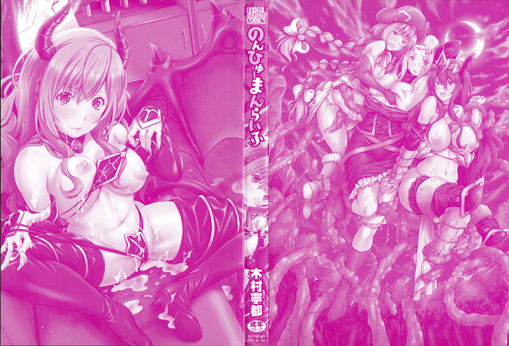 Non-Human Life Ch.1-5