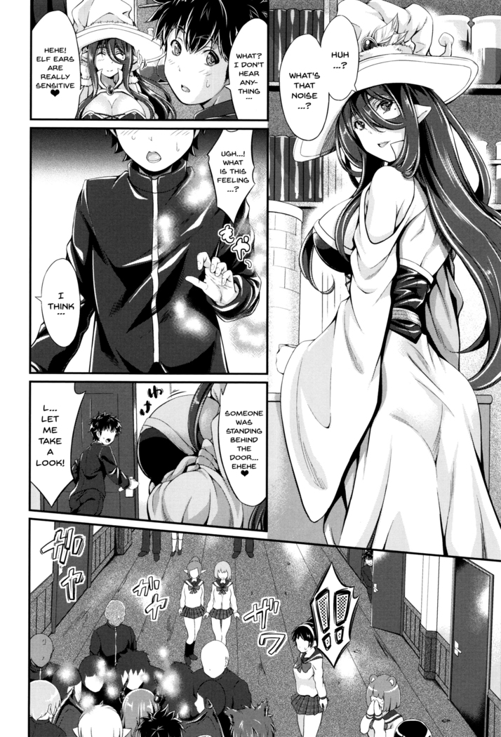 Non-Human Life Ch.1-5