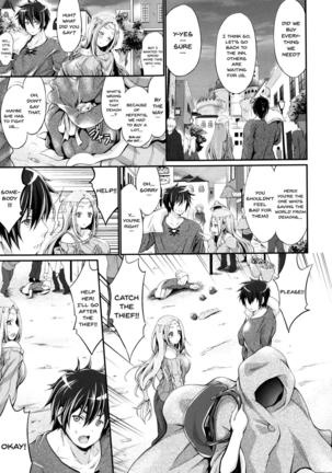 Non-Human Life Ch.1-5 Page #93