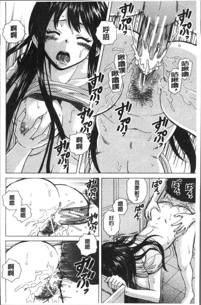 Fushidara na Ani Imouto - Loose Brother and sister