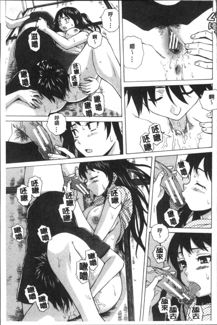 Fushidara na Ani Imouto - Loose Brother and sister