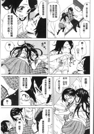 Fushidara na Ani Imouto - Loose Brother and sister Page #35
