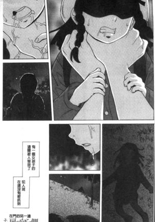 Fushidara na Ani Imouto - Loose Brother and sister