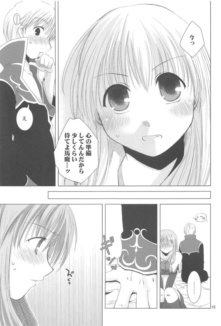 Quagmire no Chuushin de, Shuuchuuryoku Koujou to Sakebu