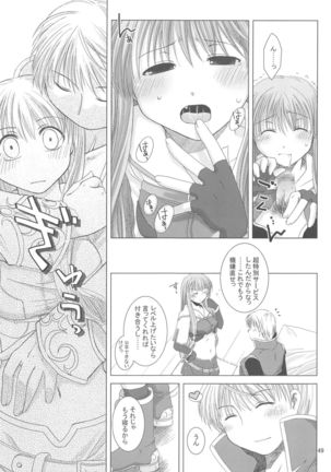 Quagmire no Chuushin de, Shuuchuuryoku Koujou to Sakebu - Page 48
