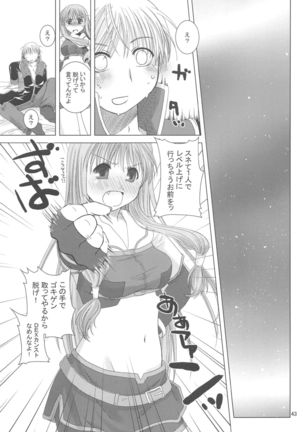 Quagmire no Chuushin de, Shuuchuuryoku Koujou to Sakebu Page #42