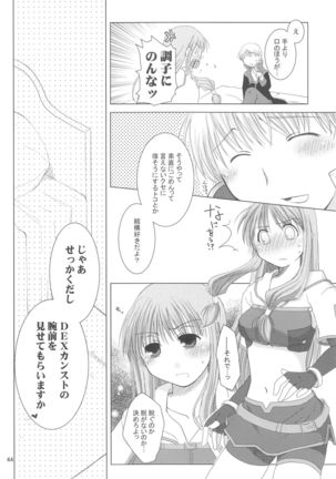 Quagmire no Chuushin de, Shuuchuuryoku Koujou to Sakebu - Page 43