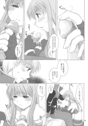 Quagmire no Chuushin de, Shuuchuuryoku Koujou to Sakebu - Page 44