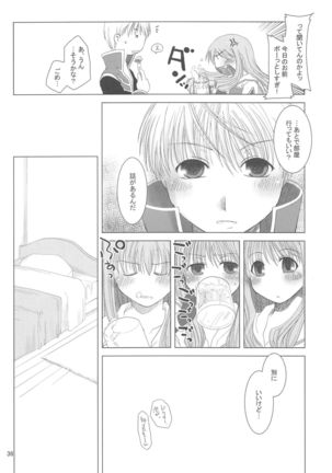 Quagmire no Chuushin de, Shuuchuuryoku Koujou to Sakebu - Page 35
