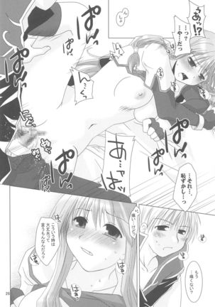 Quagmire no Chuushin de, Shuuchuuryoku Koujou to Sakebu Page #25
