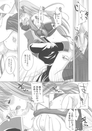 Quagmire no Chuushin de, Shuuchuuryoku Koujou to Sakebu - Page 54