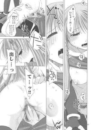 Quagmire no Chuushin de, Shuuchuuryoku Koujou to Sakebu - Page 56