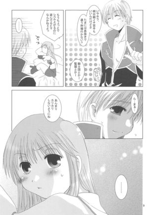 Quagmire no Chuushin de, Shuuchuuryoku Koujou to Sakebu - Page 8