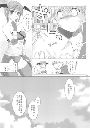 Quagmire no Chuushin de, Shuuchuuryoku Koujou to Sakebu - Page 40