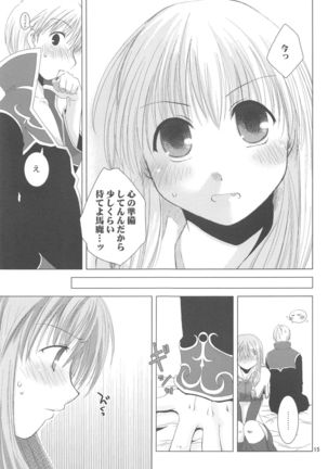 Quagmire no Chuushin de, Shuuchuuryoku Koujou to Sakebu - Page 14