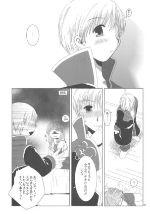 Quagmire no Chuushin de, Shuuchuuryoku Koujou to Sakebu - Page 10