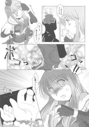 Image 7024980