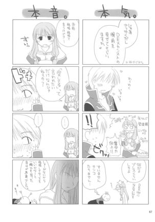 Quagmire no Chuushin de, Shuuchuuryoku Koujou to Sakebu Page #66