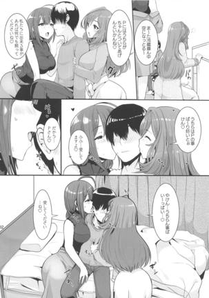 Image 7372023