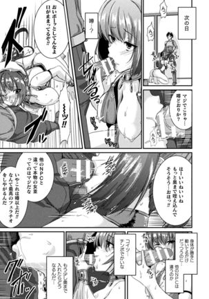 2D Comic Magazine TS Kyousei Shoufu Nyotaika Baishun de Hameiki Chuudoku! Vol. 2 - Page 74