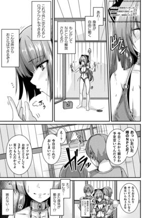 2D Comic Magazine TS Kyousei Shoufu Nyotaika Baishun de Hameiki Chuudoku! Vol. 2 Page #76