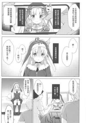 Image 8819895
