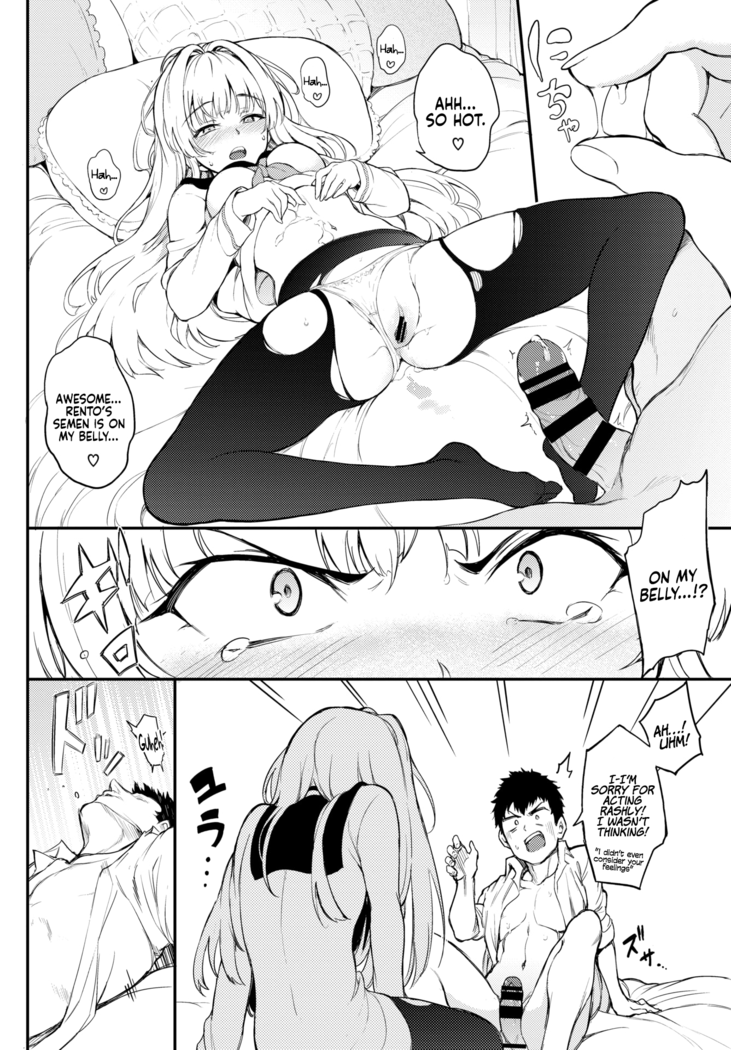 Shino-sama wa Gorippuku♥ | Shino-sama is Angry♥