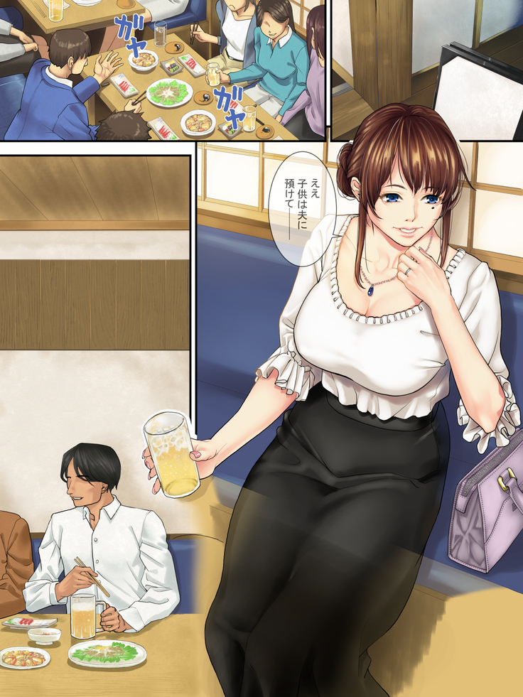 Furinzuma ~Motokare to no Ayamachi~