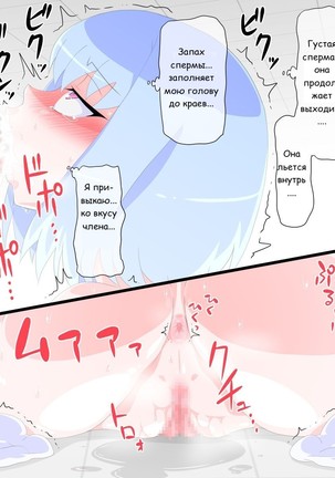 Virtual Nyotaika Program Page #29