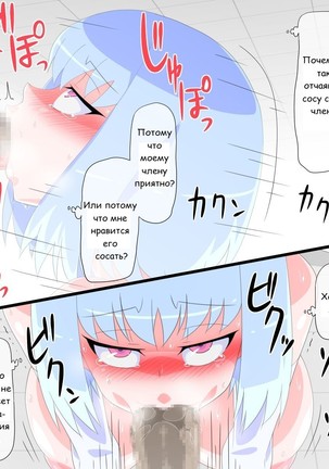 Virtual Nyotaika Program Page #25