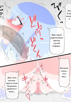 Virtual Nyotaika Program Page #27
