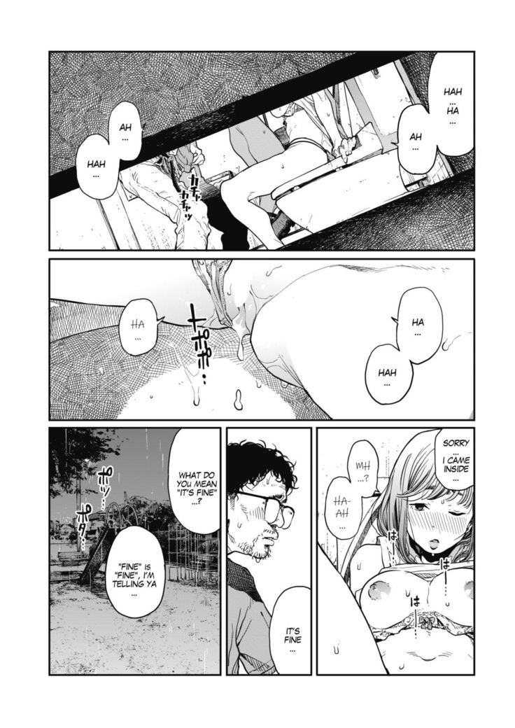 Ame no Yo ni | In a Rainy Night