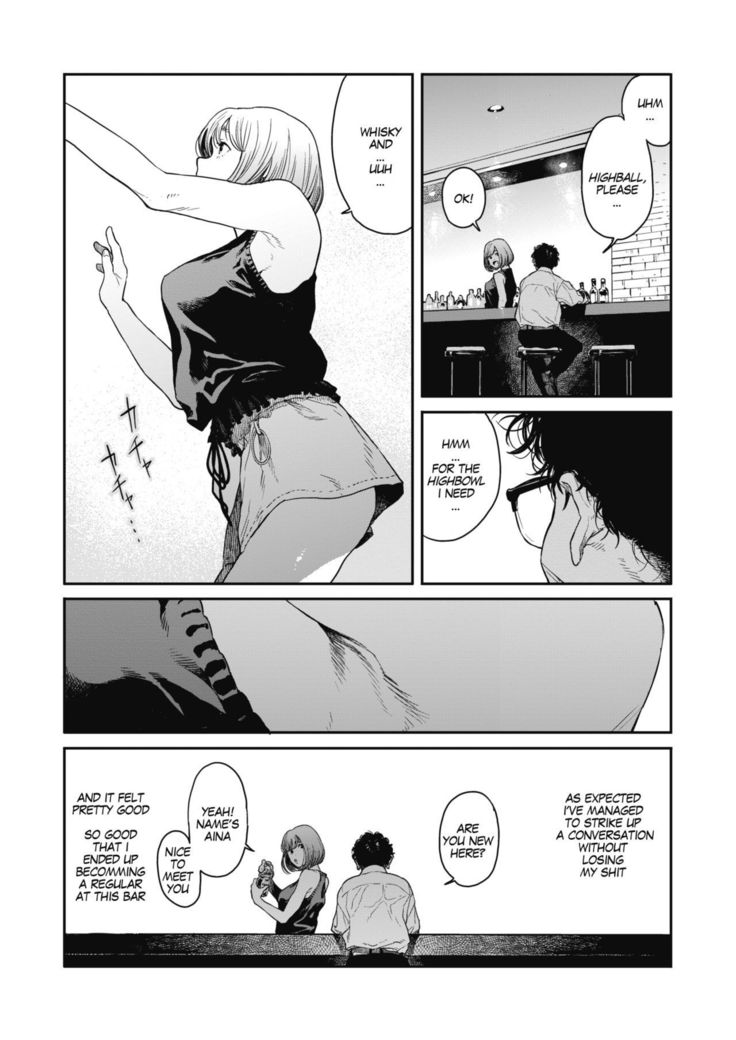 Ame no Yo ni | In a Rainy Night
