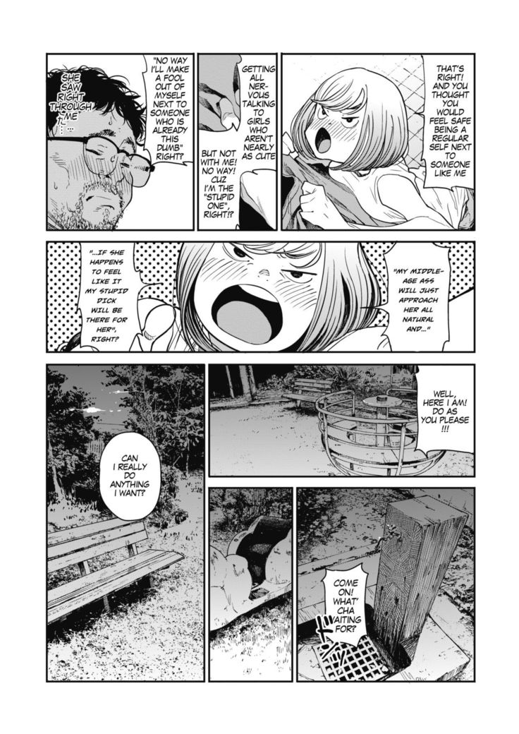 Ame no Yo ni | In a Rainy Night