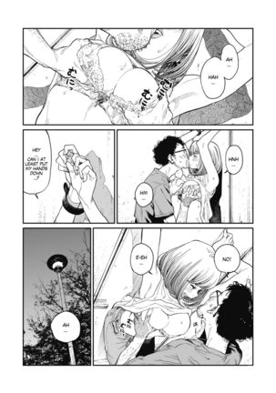 Ame no Yo ni | In a Rainy Night Page #14