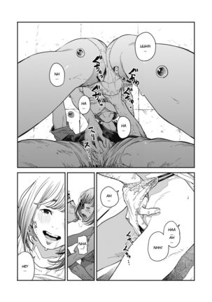 Ame no Yo ni | In a Rainy Night Page #17